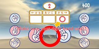 Self rock-paper-scissors - Screenshot 3