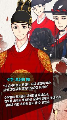 봄꽃이 내리면 - Screenshot 2