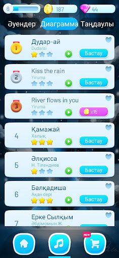 Домбыра Ойын - Screenshot 3