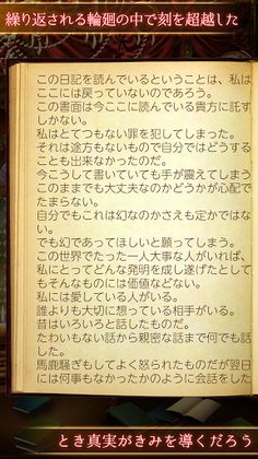 Memory: Escape Game - Screenshot 2