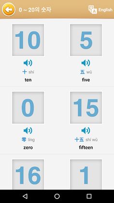 Chinese Game: Word Game, Vocab - Screenshot 4