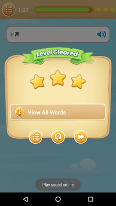 Chinese Game: Word Game, Vocab - Screenshot 3