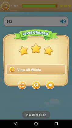 Chinese Game: Word Game, Vocab - Screenshot 3