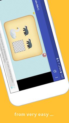 The Big Emoji Memory 📱🤔😍 - Screenshot 4