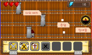 TowerDefenseGame - Screenshot 2