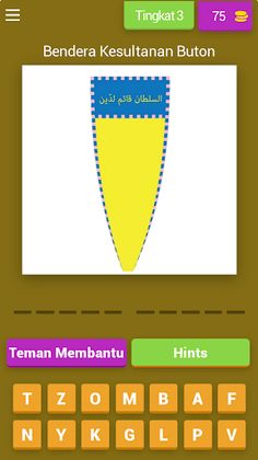 Edukasi Kesultanan Buton - Screenshot 3