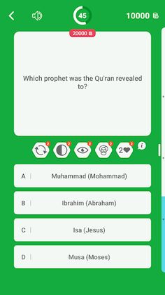 Islamic Quiz Game 2023 - Screenshot 2