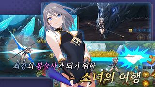 봉술사 키우기 - Screenshot 2