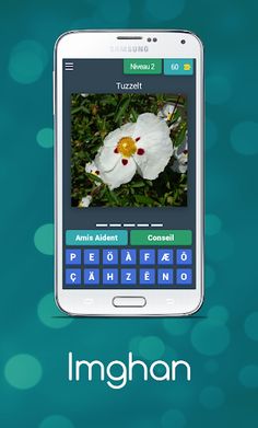 Imghan - Screenshot 3