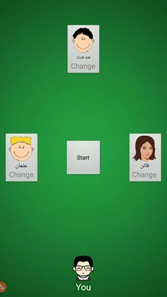 Tarneeb - Screenshot 1