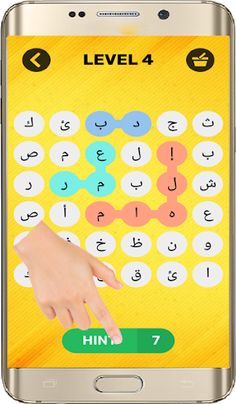 لعبة كلمة سر إسم بنت ولد حيوان - Screenshot 4