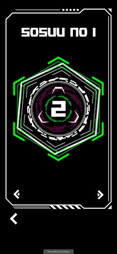 SOINSU - Screenshot 3