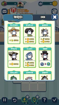 Push Royale - Sokoban - Screenshot 2