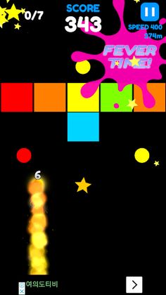 Color Ball Snake - Screenshot 3