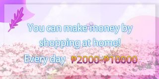 Interesting Mall 2015 - Screenshot 1