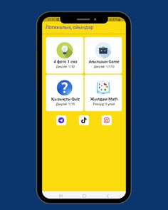 Brain - қызықты логикалық ойын - Screenshot 1