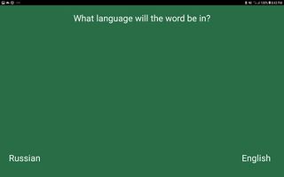 Guess the word - Screenshot 2