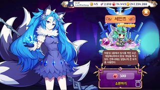 용사모아 던전 : 리부트 - Screenshot 2