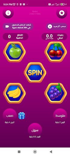 Good Luck With Fruit - Screenshot 2