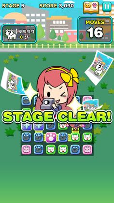 NekoPang - Cat 3match Puzzle - Screenshot 3