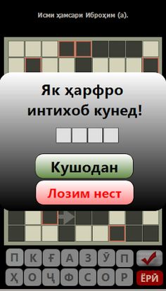 KrossTj - Screenshot 4