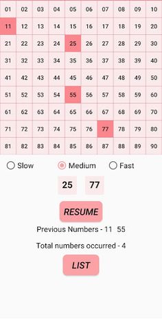 Tambola board game - Screenshot 4