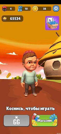 Hasbik run: African chase - Screenshot 1