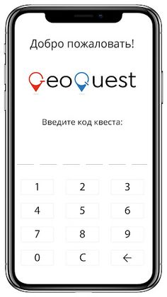 Geoquest - Screenshot 1