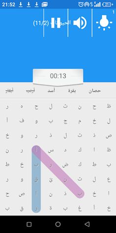 اختبر قوة ملاحظتك...هههه - Screenshot 1