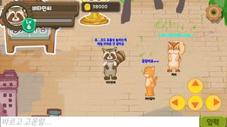 코딩 타운 - Screenshot 3