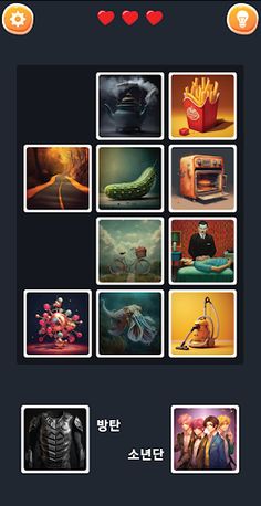 Picture Matching Quiz - Screenshot 1