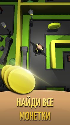 Greedy Goblin - Screenshot 1