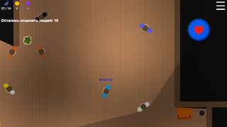 Murder Mystery Admin - Screenshot 3