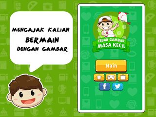 Tebak Gambar Masa Kecil - Screenshot 1