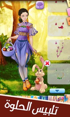 العاب تلبيس ومكياج بنات 2022 - Screenshot 4