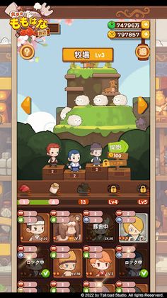 Ooshige! Momohana Hanten - Screenshot 4