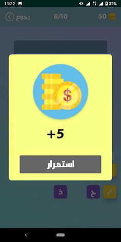 ألغاز - Screenshot 4