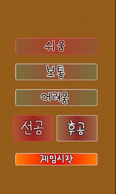 인공지능 오목 대결 - Screenshot 1