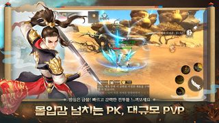 Mukon M - Screenshot 3