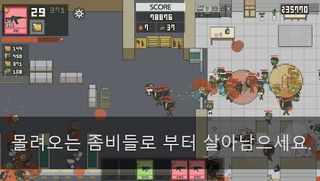Zombie Ground - Invasion of Zo - Screenshot 2
