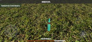 МУХОСРАНСК СИМУЛЯТОР ПЕРДЁЖ 3D - Screenshot 2