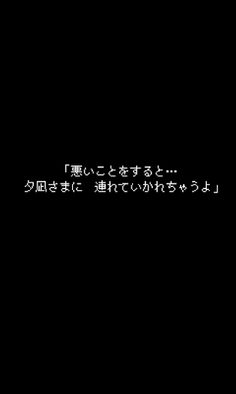 Owaranai Yuugure ni Kieta Kimi - Screenshot 3