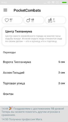 Pocket Combats RPG - Screenshot 2
