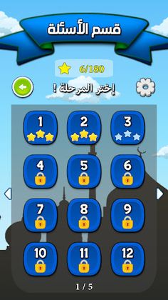 ثقافة المسلم (فقه السنّة) - Screenshot 2