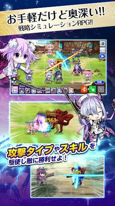 Mega Miracle Force - Screenshot 3