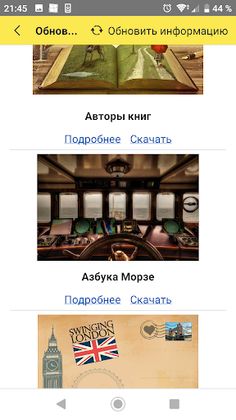 Veritas - Screenshot 2