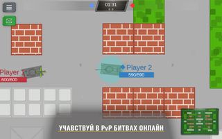 TZone - Screenshot 1