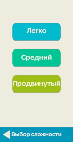 Connect Numbers - Screenshot 2