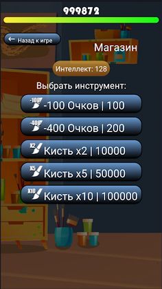 DrawClick - Screenshot 4