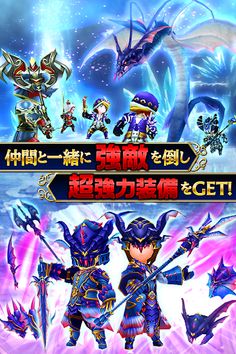 Final Fantasy Grandmasters - Screenshot 4